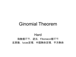 Ginomial Theorem Hard 指数循环节，逆元，Fibonacci循环节 反素数