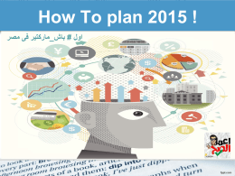 How to plan 2015 2