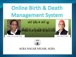 Online Birth & Death Management System