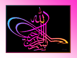 LESSON: JIS KI MEHNAT USKI JEET (ABOUT DEPUTY NAZEER &hellip;