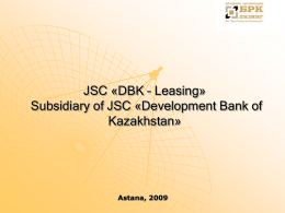 KDB – Lessing” JSC The subsidiary of Development Bank of