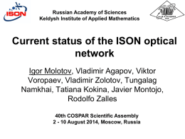 Current status and developments of the ISON optical network
