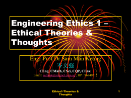 Practicing Engineering Ethics