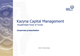 Слайд 1 - Kazyna Capital Management