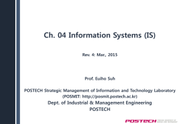 IE381_SM - Pohang University of Science and Technology