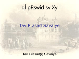 Tav Prasad Savaiye - Raj Karega Khalsa Network