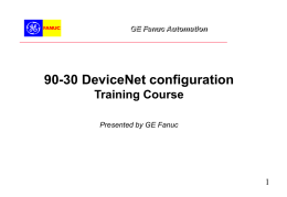 GE Fanuc Training Presentation