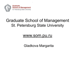 St. Petersburg School of Management