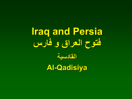 Iraq and Persia فتوح العراق و فارس