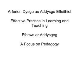 Focus on Pedagogy