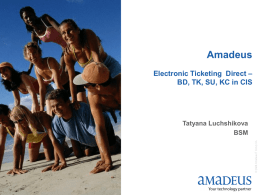 Amadeus Electronic Ticketing Direct