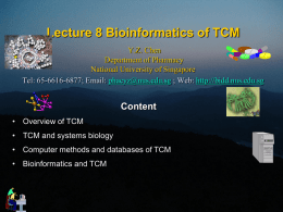 Essential Bioinformatics and Biocomputing (LSM2104