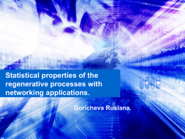 Statistical properties of the regenerative processes with