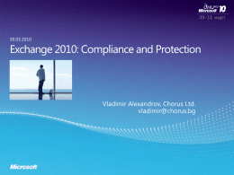 Exchange 2010: Compliance and Protection