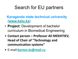 Search for EU partners