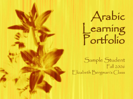 Arabic Portfolio - Strategic Learning Unlimited | Learning