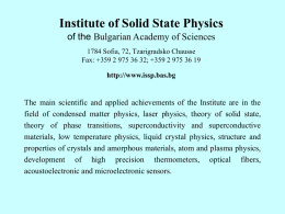 Institute of Solid State Physics 'Acad. G. Nadjakov