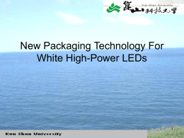 New Packaging Technology For High