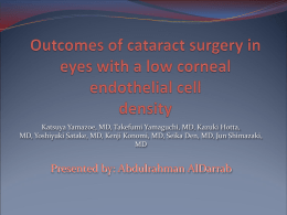 Outcomes of cataract surgery in eyes with a low corneal