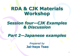 RDA & CJK Materials Workshop Session two—Comparison