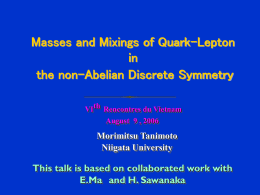 Discrete Flavor Symmetry and Neutrino Mass Matrix