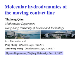 PPT - Hong Kong University of Science and Technology