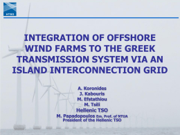 INTEGRATION OF THE AEGEAN OFF