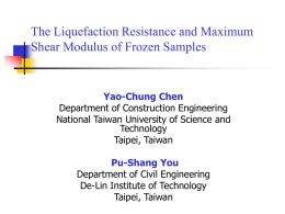 The Liquefaction Resistance and Maximum Shear Modulus of
