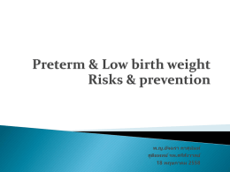 Preterm & Low birth weight Can we prevent?