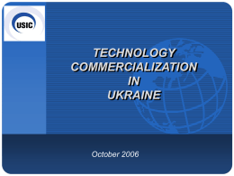- SCIENCE & TECHNOLOGY CENTER IN UKRAINE