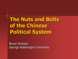 Chinese Political System - Howard Spendelow' s Homepage