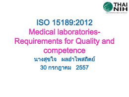 ISO 15189:2012 - Department of Medical Sciences