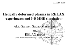 Progress in Low-Aspect-Ratio RFP Research in RELAX
