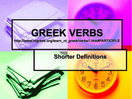 THE GREEK VERBS http://www.ntgreek.org/learn_nt_greek