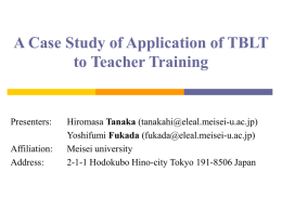 Application of Team-Teaching Techniques to Teacher Training