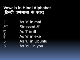 Hindi - Alphabet