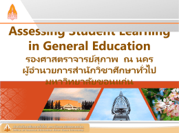 PowerPoint Template