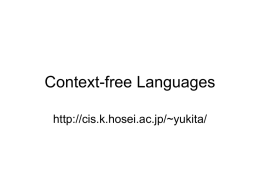 Context-free Languages - 法政大学 [HOSEI UNIVERSITY]