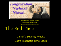End Times 2 - Yeshuat Yisrael
