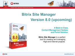 Слайд 1 - Bitrix Inc.