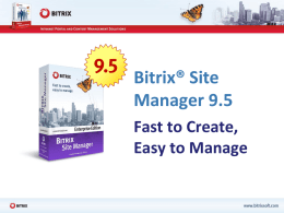 Слайд 1 - Bitrix Inc.