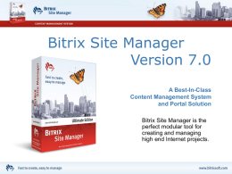 Bitrix Site Manager Version 7.0