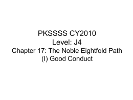 PKSSSS CY2010 Level: J4 Revision Summary
