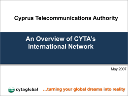 &Pi;&rho;ό&tau;&upsilon;&pi;&eta; &pi;&alpha;&rho;&omicron;&upsilon;&sigma;ί&alpha;&sigma;&eta; - Cytaglobal Hellas