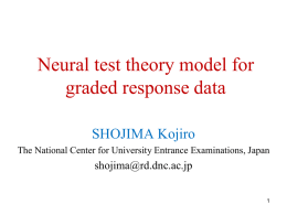 Workshop Neural Test Theory