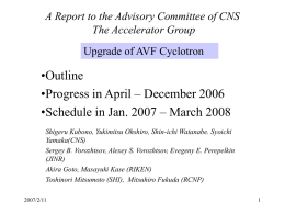 Progress of AVF cyclotron