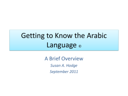 Getting to Know the Arabic Language