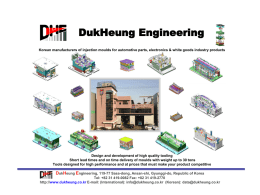 덕흥엔지니어링 DukHeung Engineering Plastic injection mould …