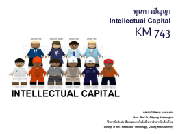 Measuring intellectual Capital