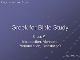Beginning Greek for Bible Study - Grace Bible Church